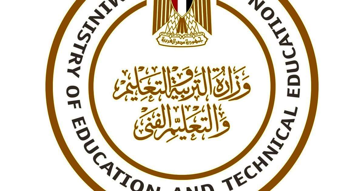 وزارة التربية والتعليم والتعليم الفنى