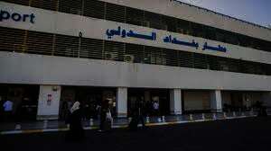 مطار بغداد الدولي