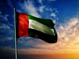 الإمارات