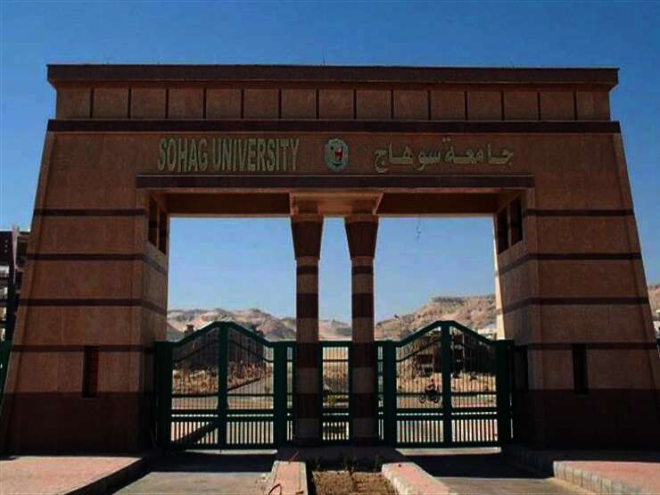 كلية تربية بجامعة سوهاج