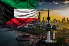 الكويت