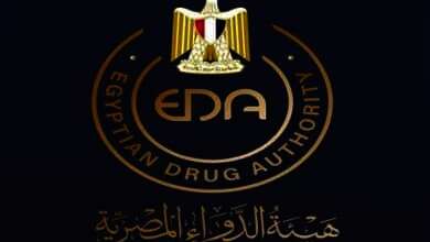  هيئة الدواء المصرية