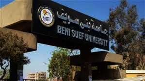 جامعة بني سويف