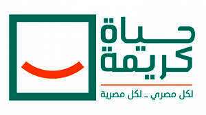 حياة كريمة