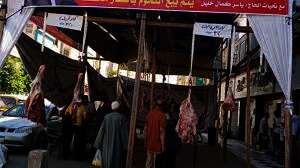منافذ بيع اللحوم بالبحيرة