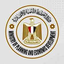 وزارة التخطيط والتنمية الاقتصادية والتعاون الدولى