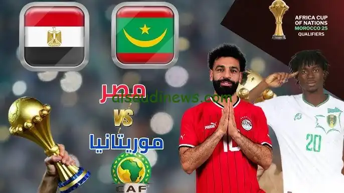 الشركة المتحدة