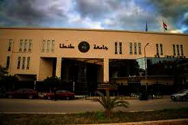 جامعة طنطا