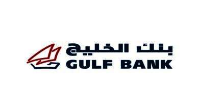 بنك الخليج