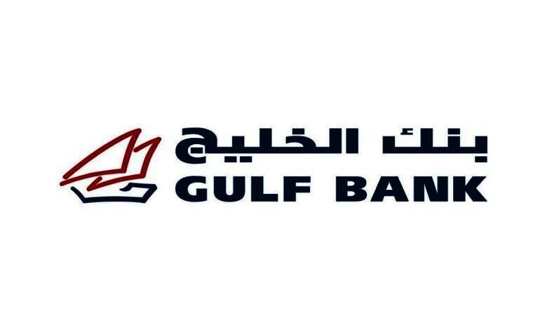 بنك الخليج