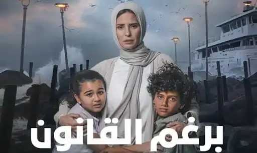 إمام عاشور