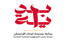مسابقة للقراءة والرواد ضمن مبادرة بداية جديدة