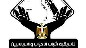 تنسيقية شباب الأحزاب