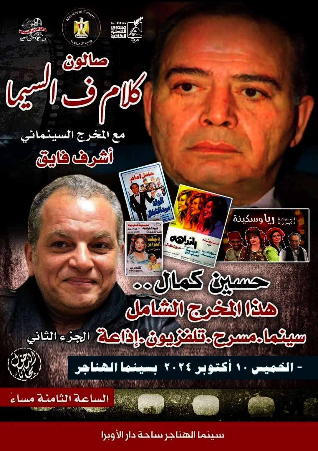 3DABFAAC 0364 4FC9 8DEB 9BE1979A39DD