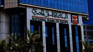 البنك الأهلى المصري