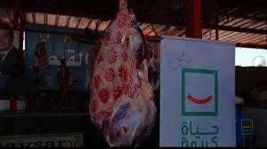 خريطة منافذ "حياة كريمة" لبيع اللحوم بأسعار مخفضة