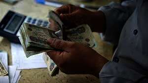 صرف معاشات