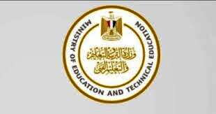 وزارة التعليم