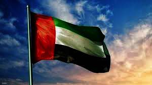 الإمارات