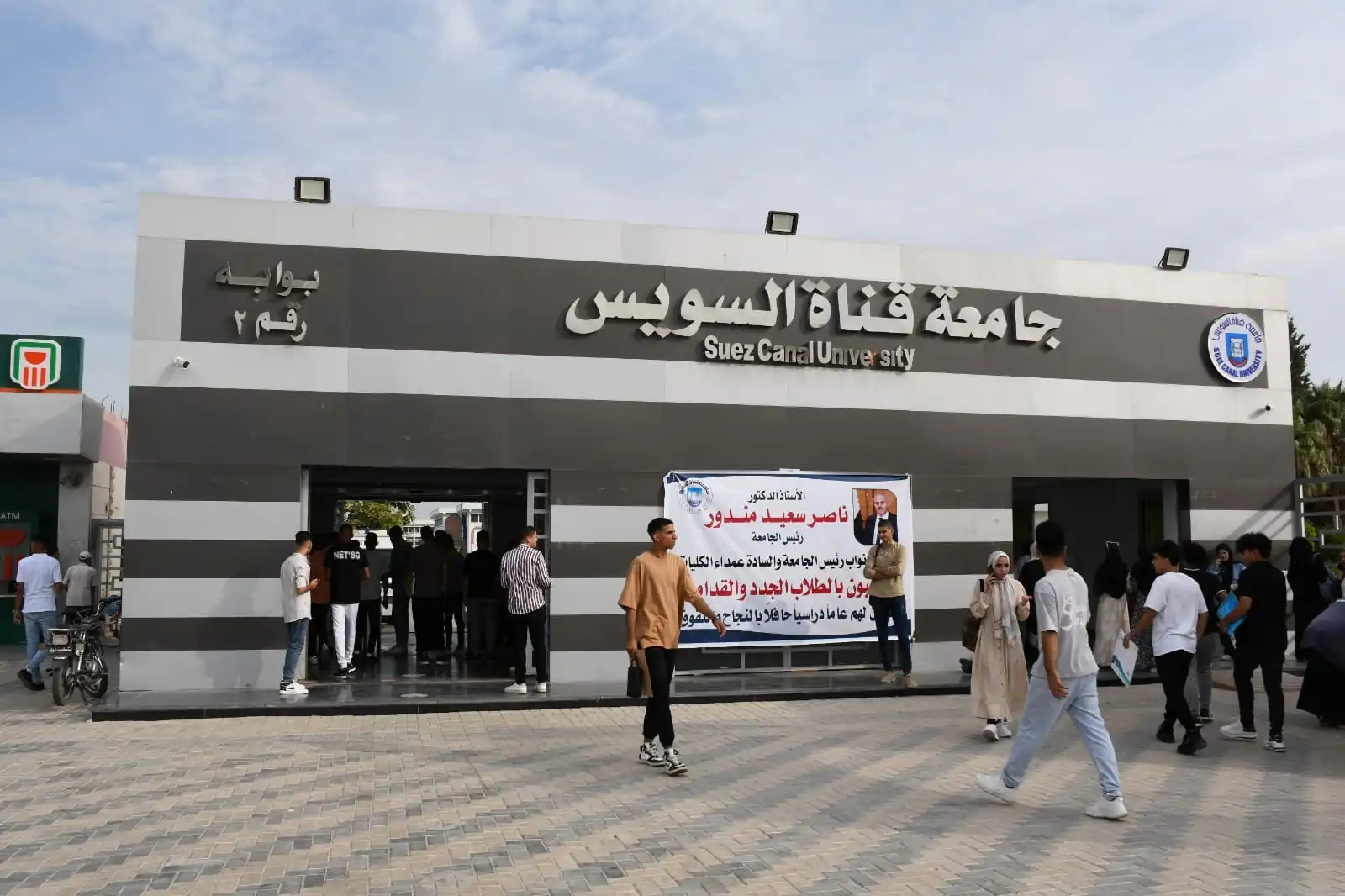 ممثلو الأزهر والكنيسة