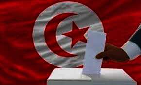 الحملة الانتخابية في مختلف ولايات الجمهورية التونسية