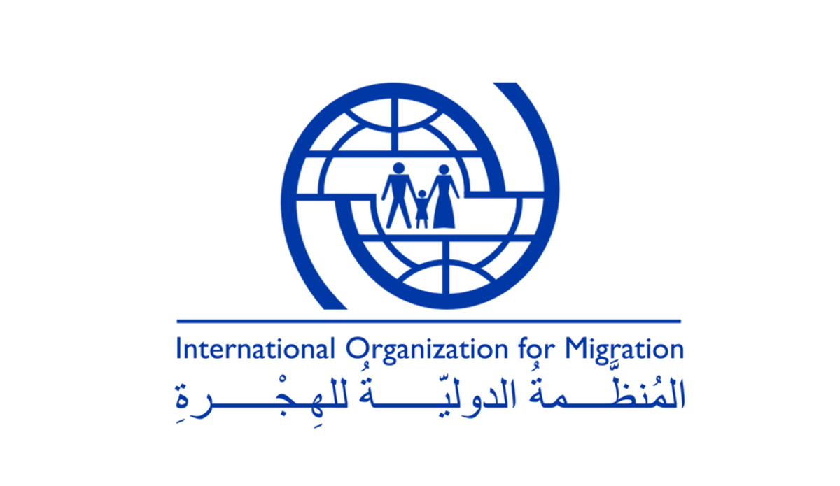 منظمة الهجرة الدولية