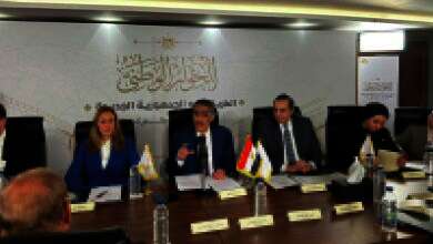 مجلس أمناء الحوار الوطني