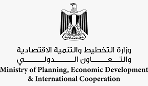 وزارة التخطيط  والتنمية الاقتصادية والتعاون الدولى