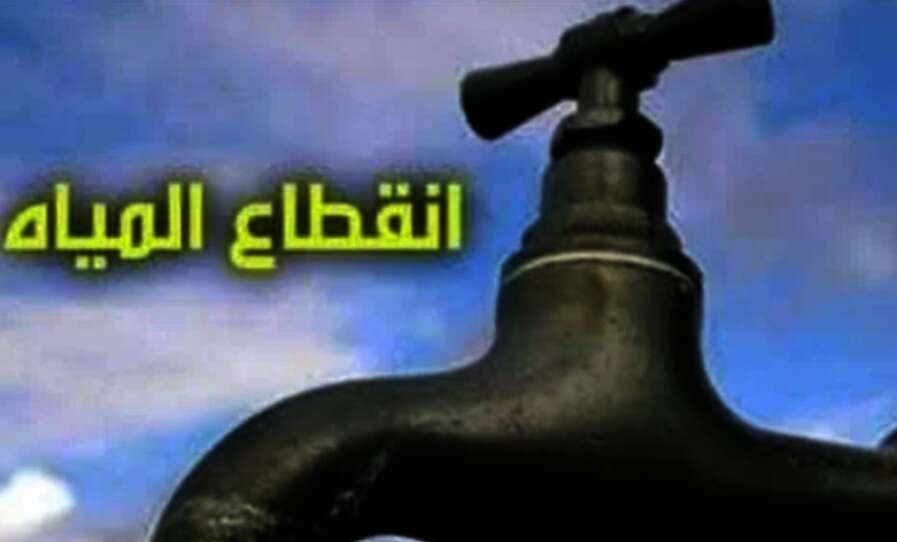 IMG ٢٠٢٤١٠٠٧ ١٠٤١١٩