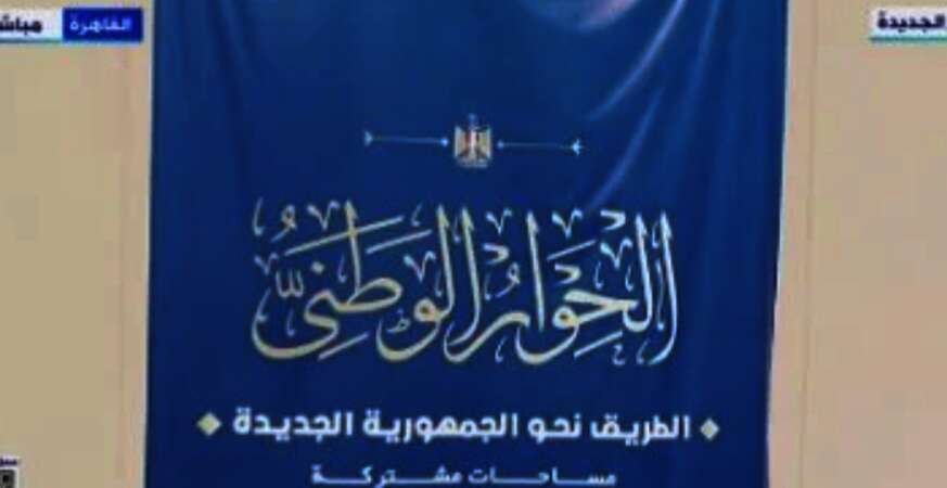 IMG ٢٠٢٤١٠٠٨ ٢١٢٩٣١