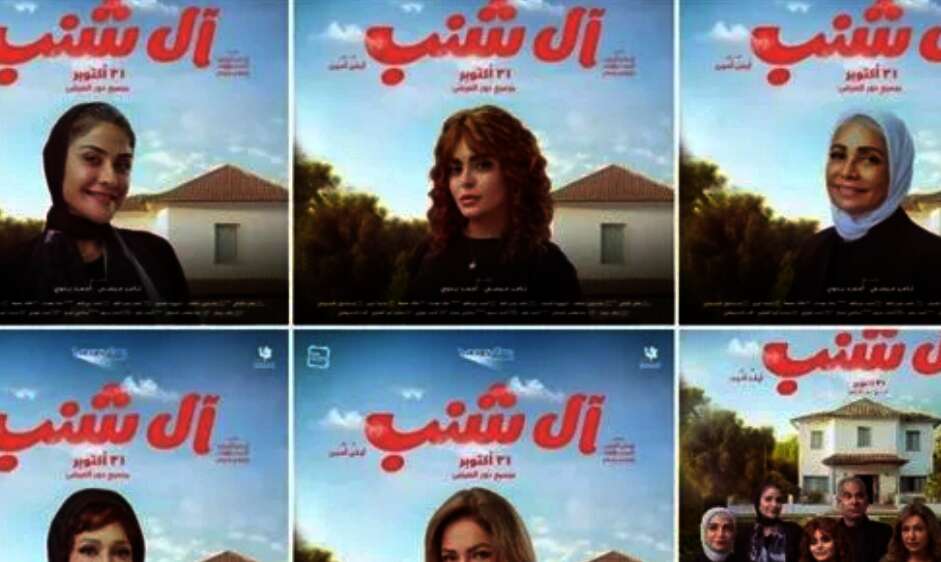 IMG ٢٠٢٤١٠٠٨ ٢٣٤٢٠٢