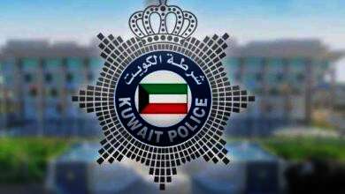 الداخلية الكويتيه