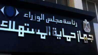 قانون حماية المستهلك