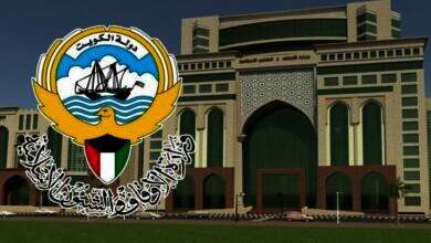 الأوقاف الكويتية