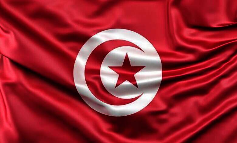 تونس