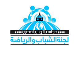  لجنة الشباب والرياضة بمجلس النواب