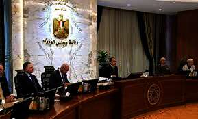 مجلس الوزراء