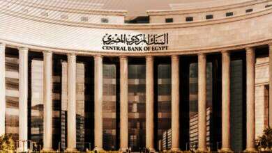 البنك المركزي المصري
