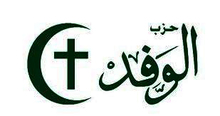 حزب الوفد