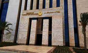 وزارة السياحة والآثار