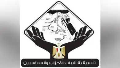 اليورو