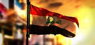 العراق