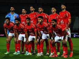 الأهلي