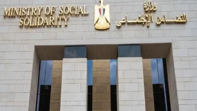 وزارة التضامن الاجتماعي