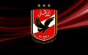 الأهلى