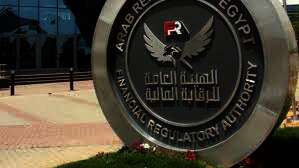 الهيئة العامة للرقابة المالية