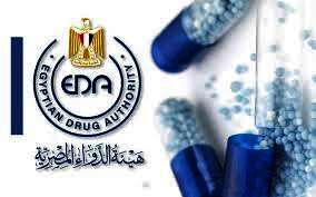 هيئة الدواء المصرية