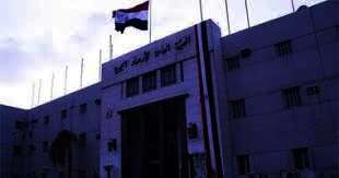 الهيئة العامة للأرصاد الجوية