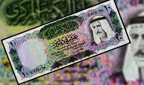 الدينار الكويتى