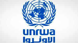وكالة الأونروا